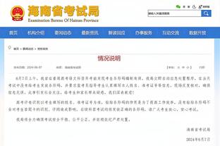 杨毅谈克莱回暖：不让他打 他急了 真要脸 还是有操守的